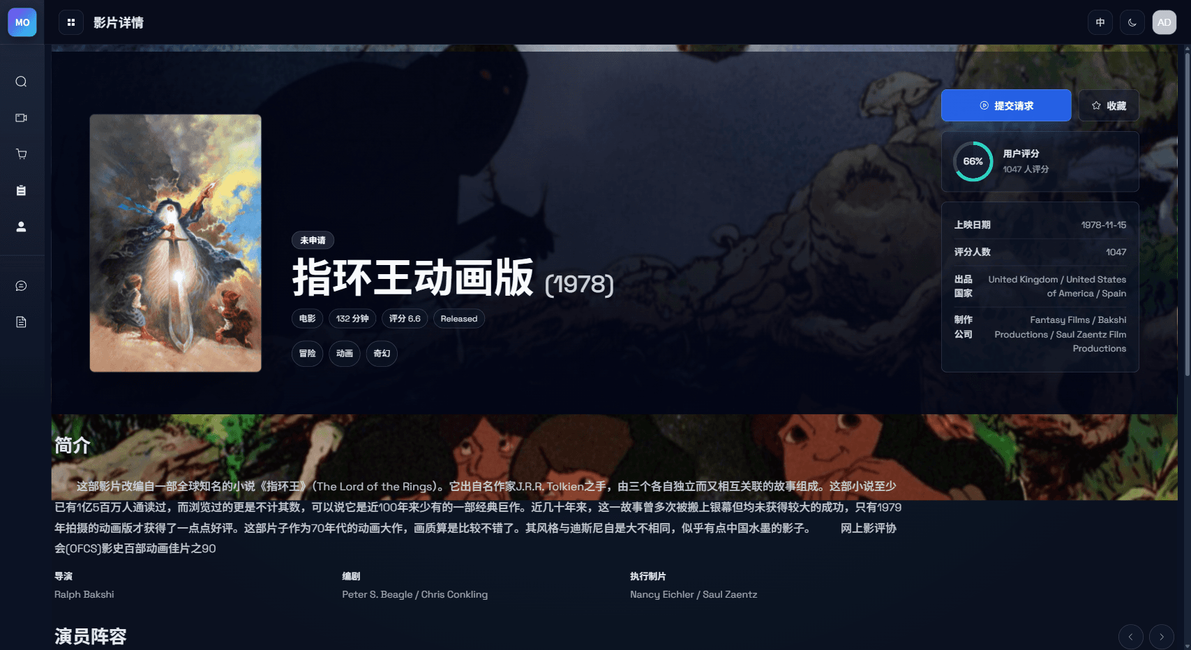 精致的媒体发现体验