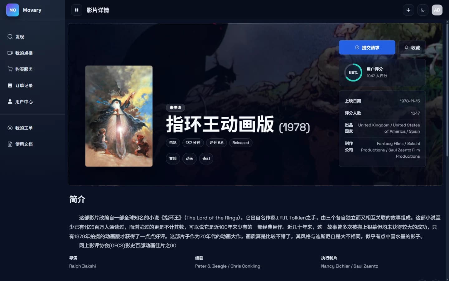 灵活管理用户订阅