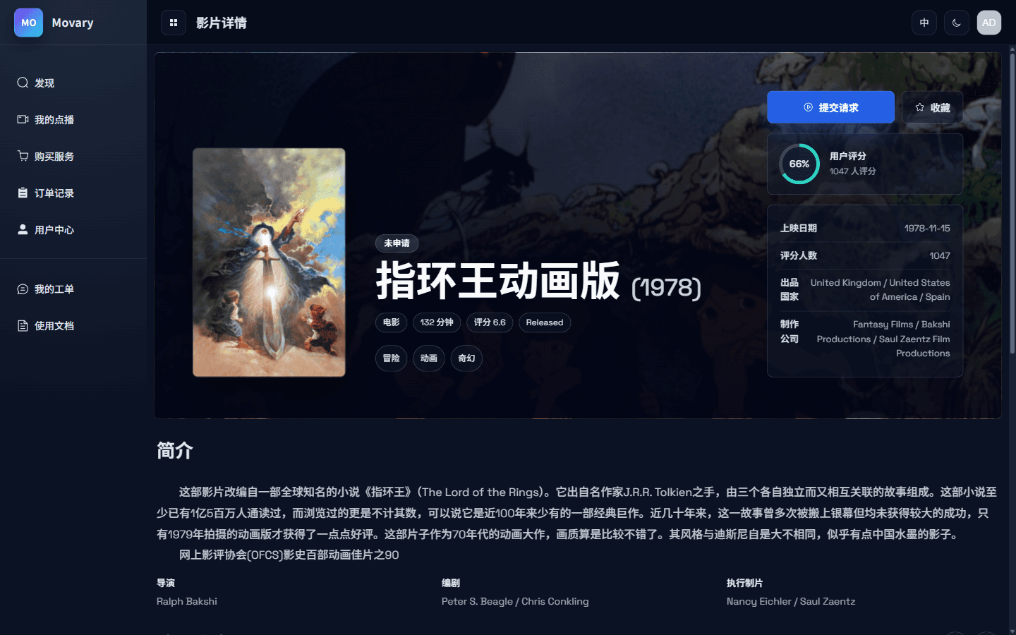 灵活管理用户订阅